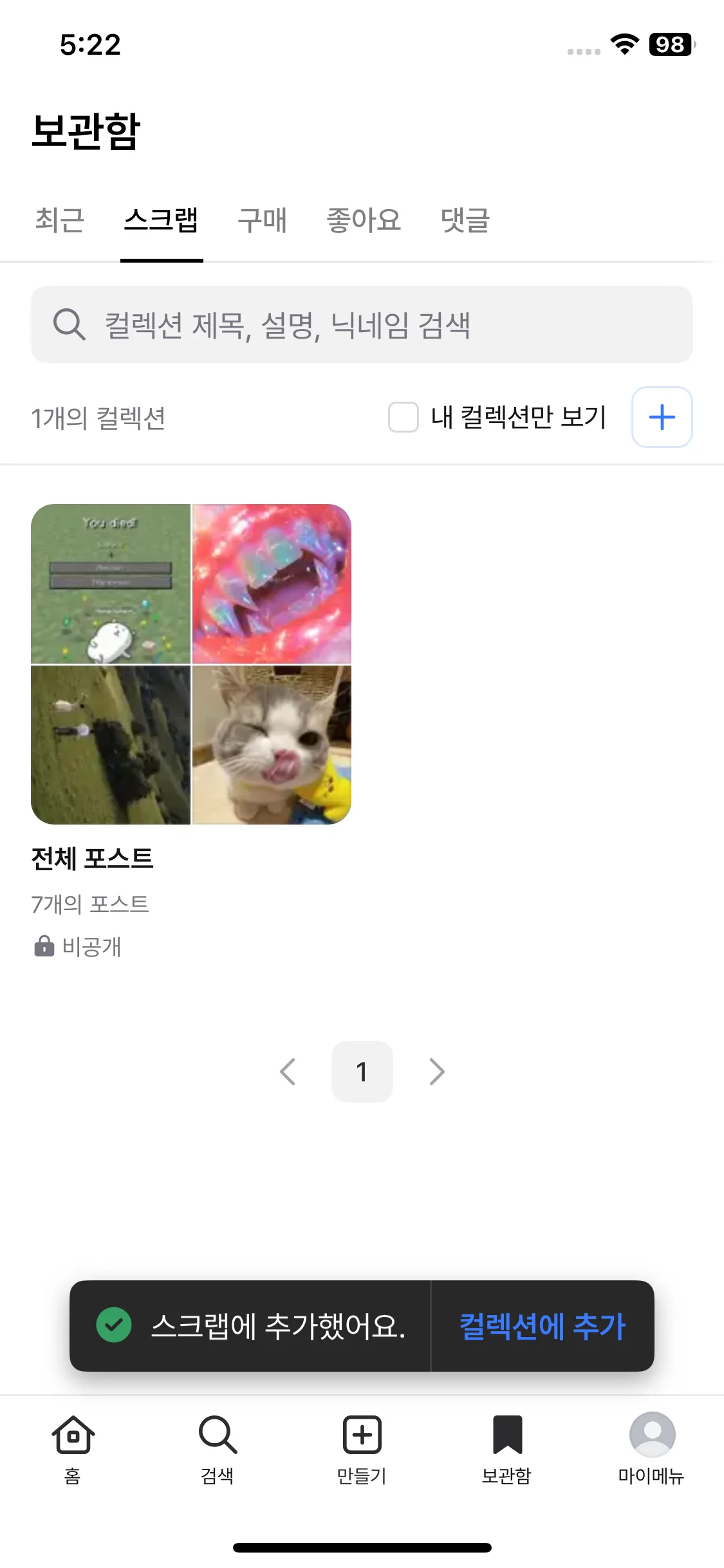 Test Image 8
